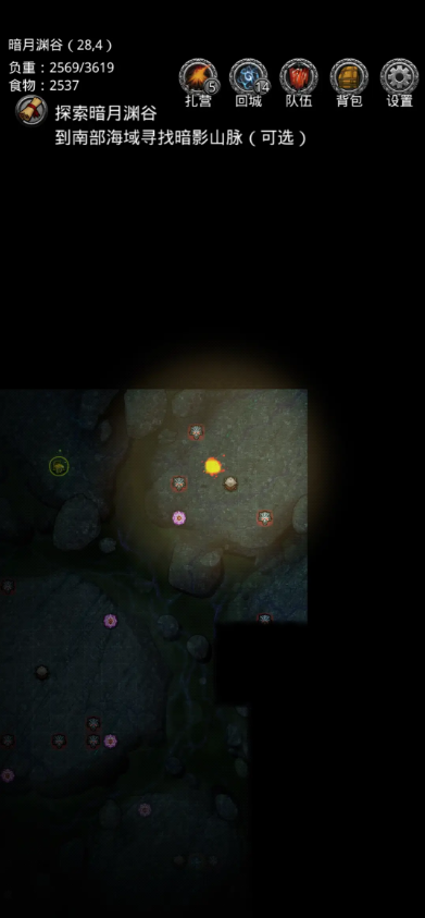 地下城堡2圣者长袍怎么入手