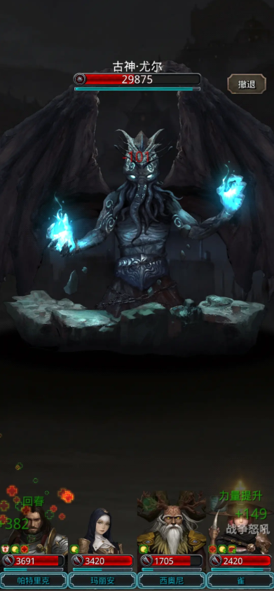 地下城堡2古神印记怎么获得