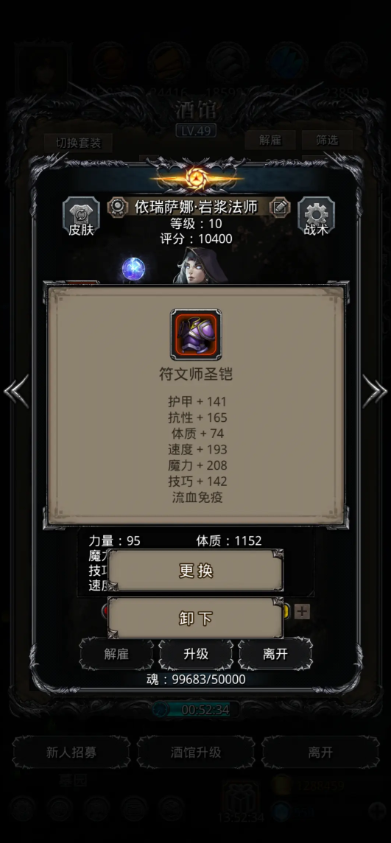 地下城堡2古神印记怎么获得