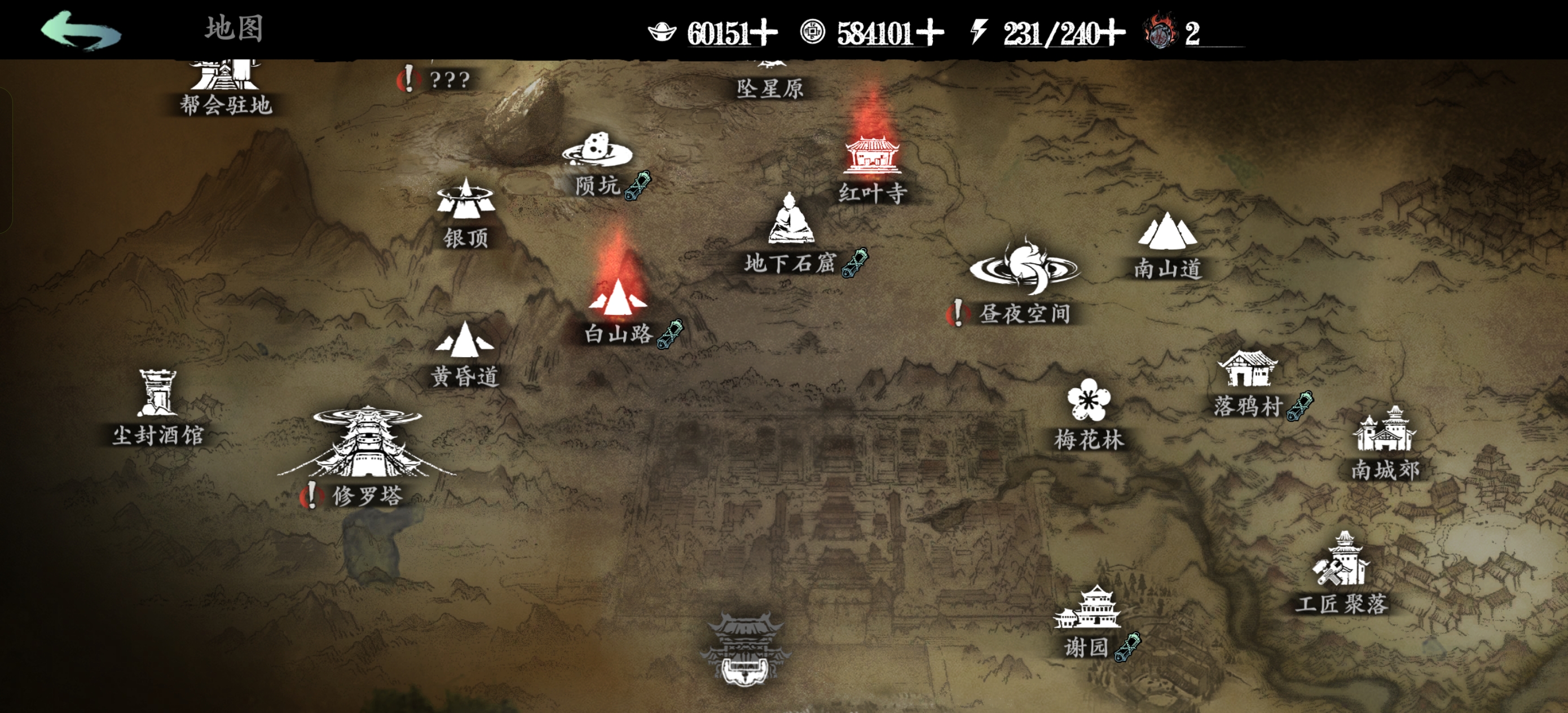 影之刃3虚空商店怎么开启 影之刃3虚空商店怎么开启