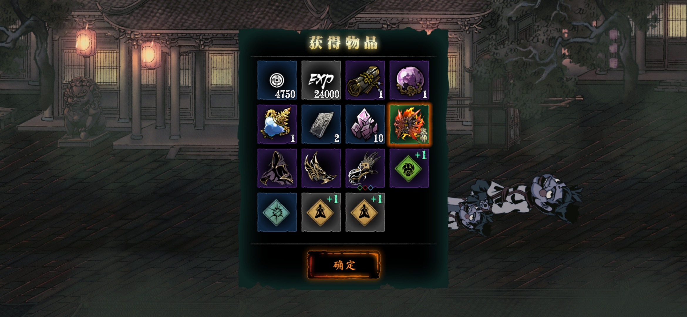 影之刃三黑魔伤怎么做