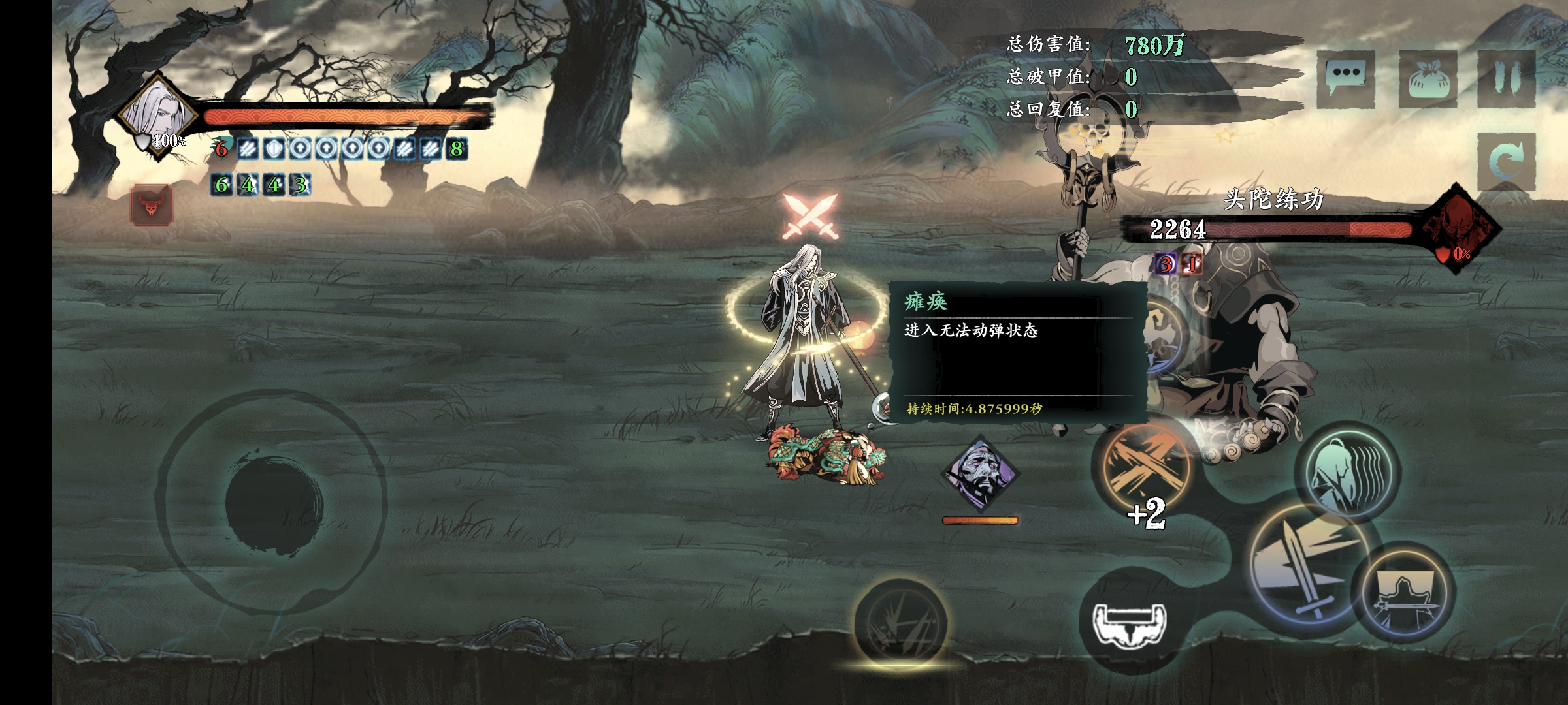 影之刃3昼夜空间在哪里 影之刃3昼夜空间在哪里