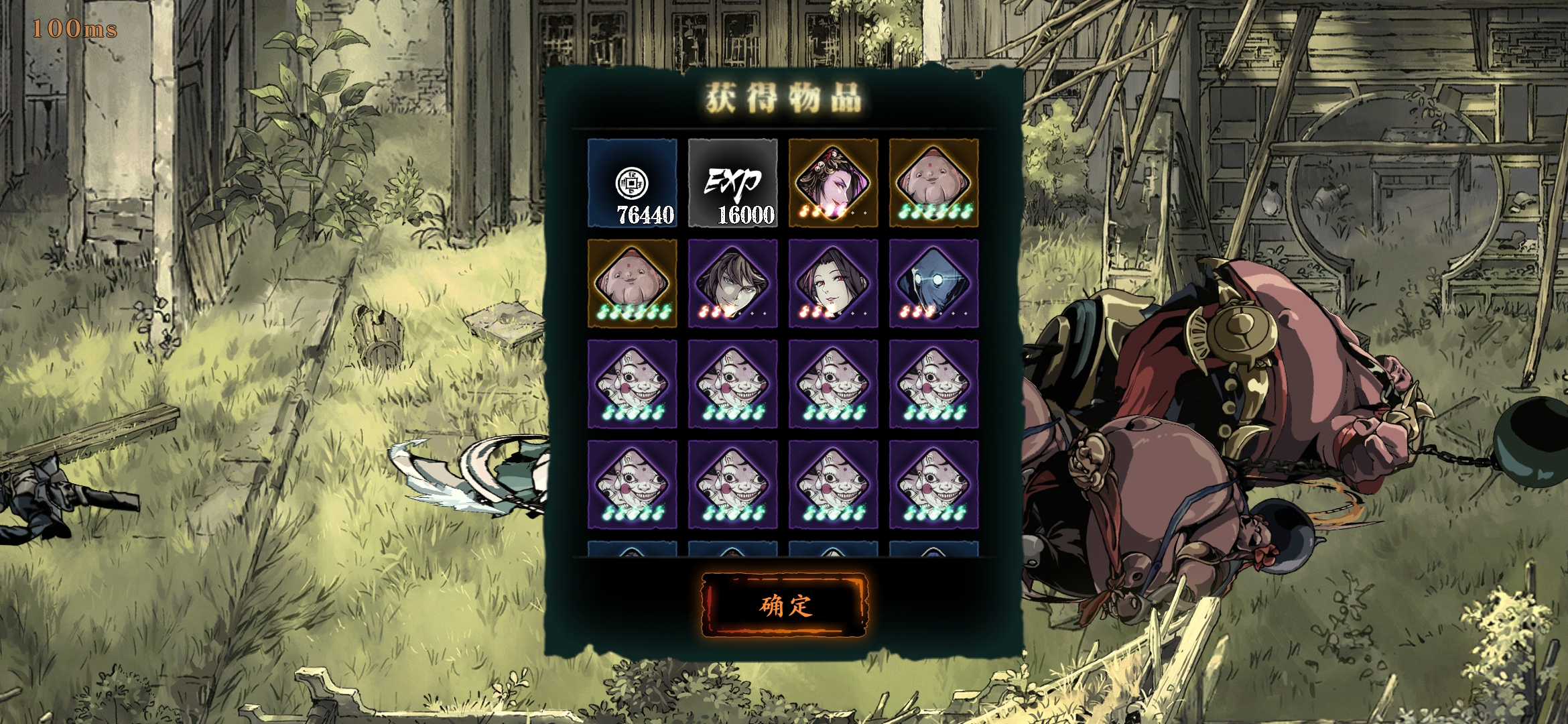 影之刃3巨型经验宝宝怎么