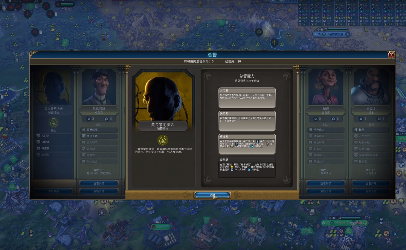 文明6城市怎么打不掉