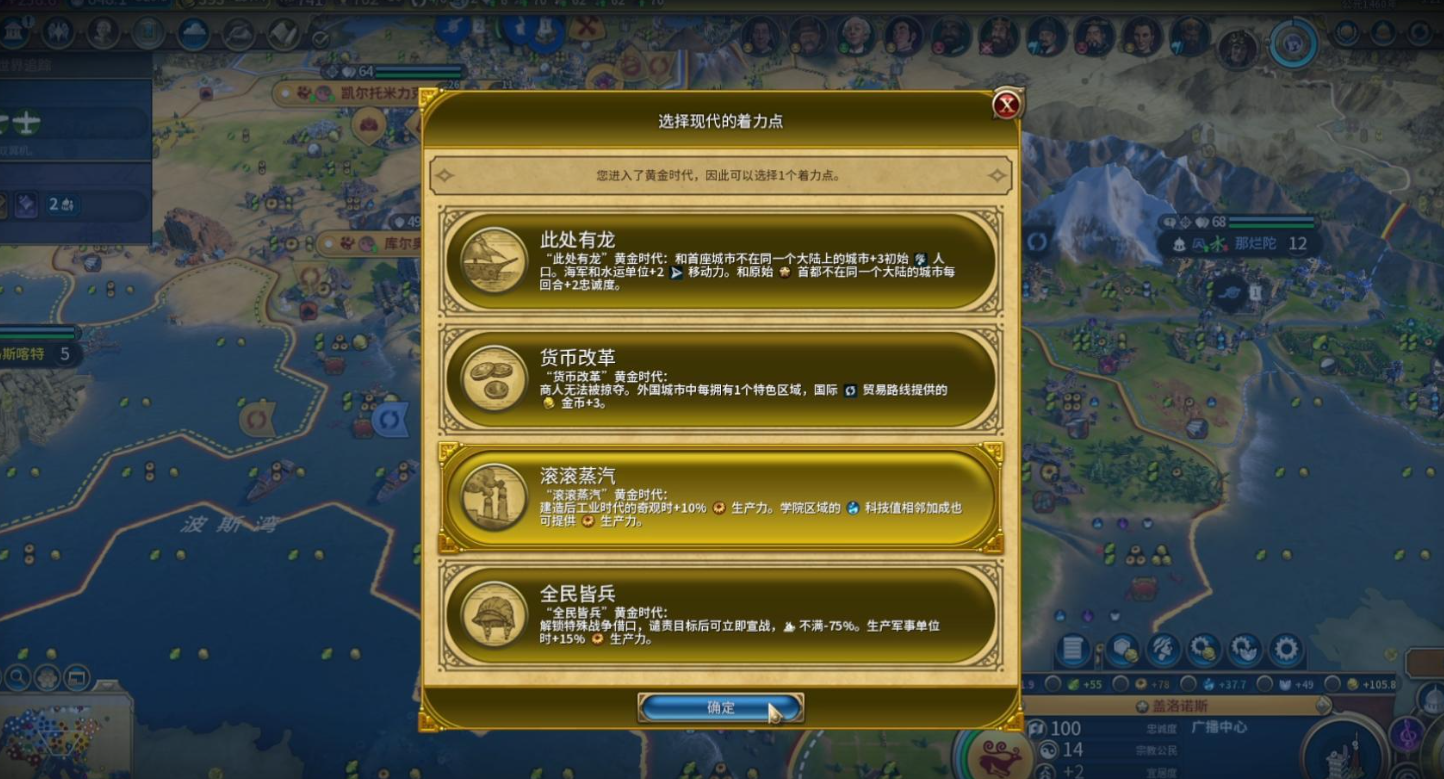 文明6城市怎么打不掉