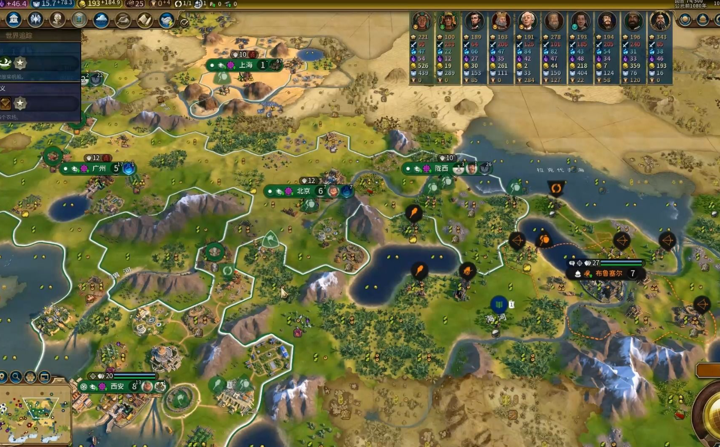 文明6城市怎么打不掉