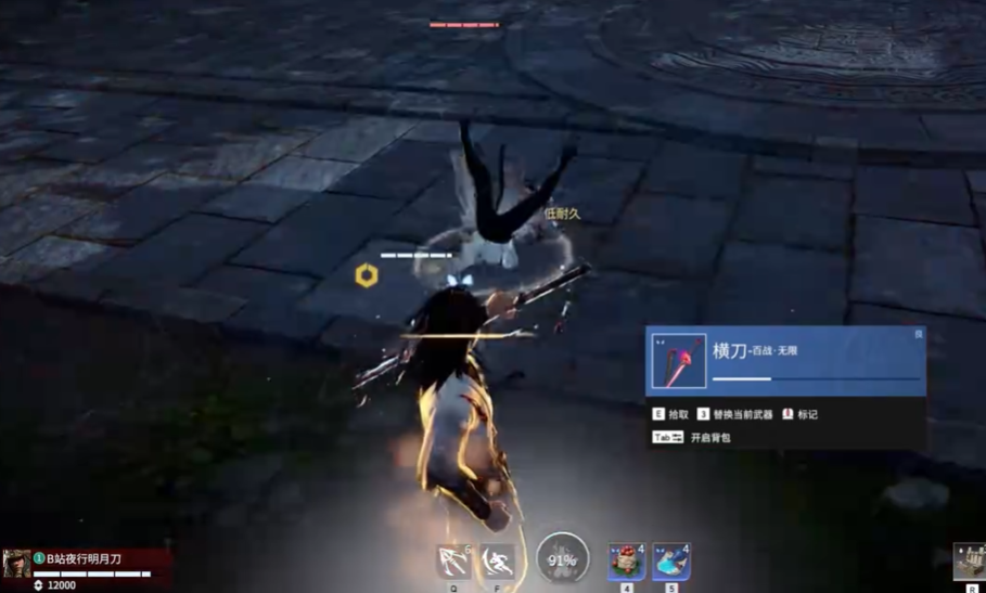 永劫无间新手怎么玩儿 永劫无间新手怎么玩儿