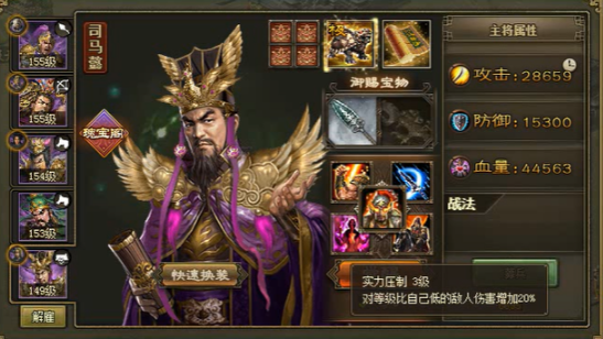 攻城掠地祝融专属宝物在哪里刷