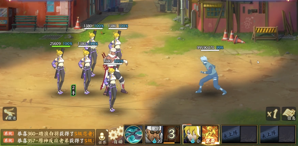 火影忍者手游团本怎么换队长