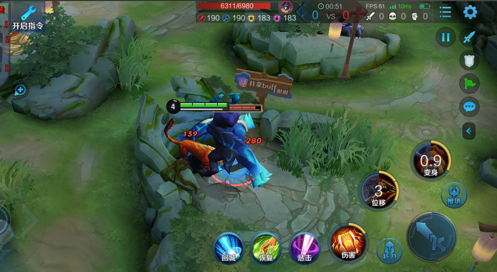 王者荣耀老虎铭文出装怎么搭配