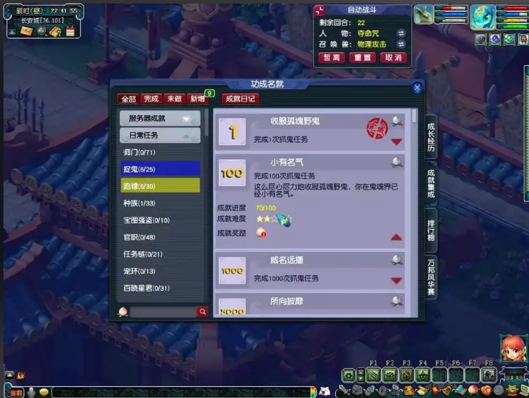 梦幻西游买什么套装 梦幻西游买什么套装