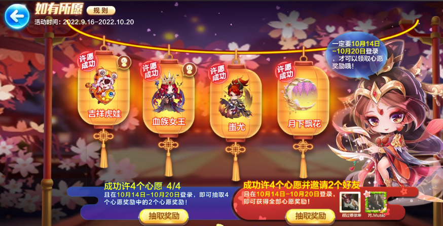 天天酷跑加百列宝物怎么得 天天酷跑加百列宝物怎么得