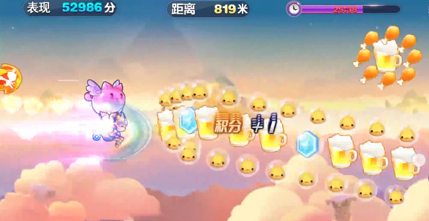 天天酷跑里的天空之城怎么玩