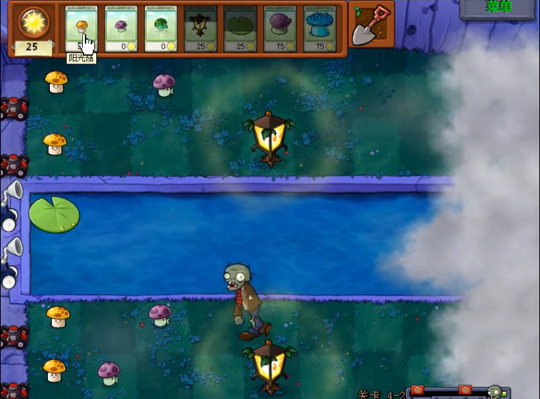 植物大战僵尸攻略4-2关怎么过 植物大战僵尸攻略4-2关怎么过