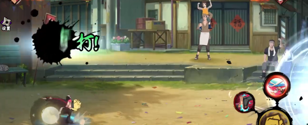 火影忍者博人怎么玩