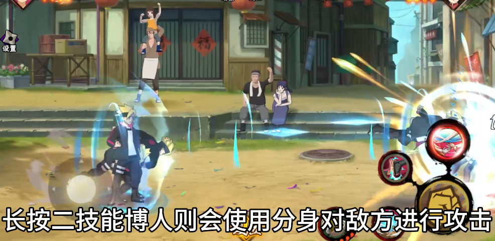 火影忍者博人怎么玩