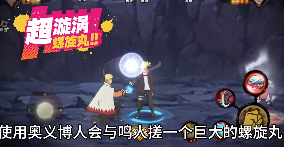 火影忍者博人怎么玩