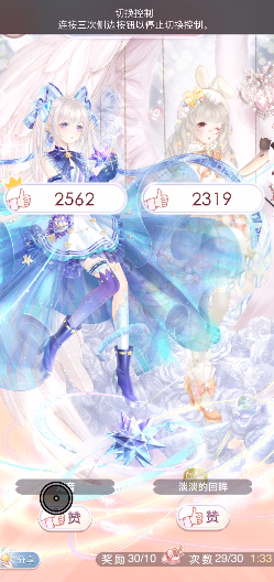 奇迹暖暖怎么快速获得体力