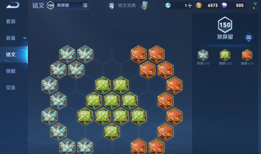 王者荣耀铠怎么出装是什么