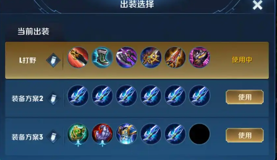 王者荣耀排位铠怎么出装