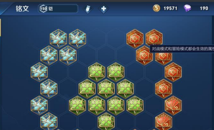 王者荣耀排位铠怎么出装 王者荣耀排位铠怎么出装