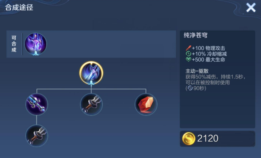 王者荣耀暴力小黄忠出什么装