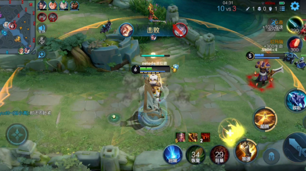 王者荣耀黄忠如何怎么出装快 王者荣耀黄忠如何怎么出装快