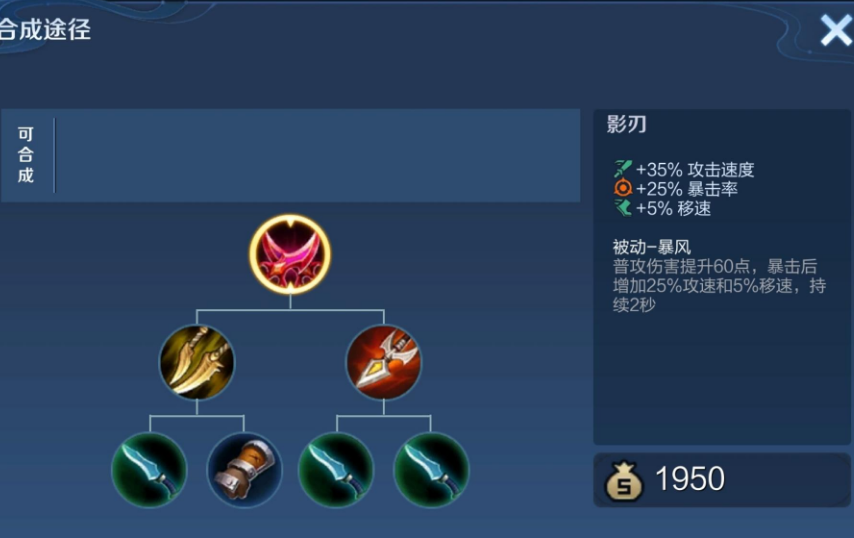 王者荣耀黄忠如何怎么出装快 王者荣耀黄忠如何怎么出装快