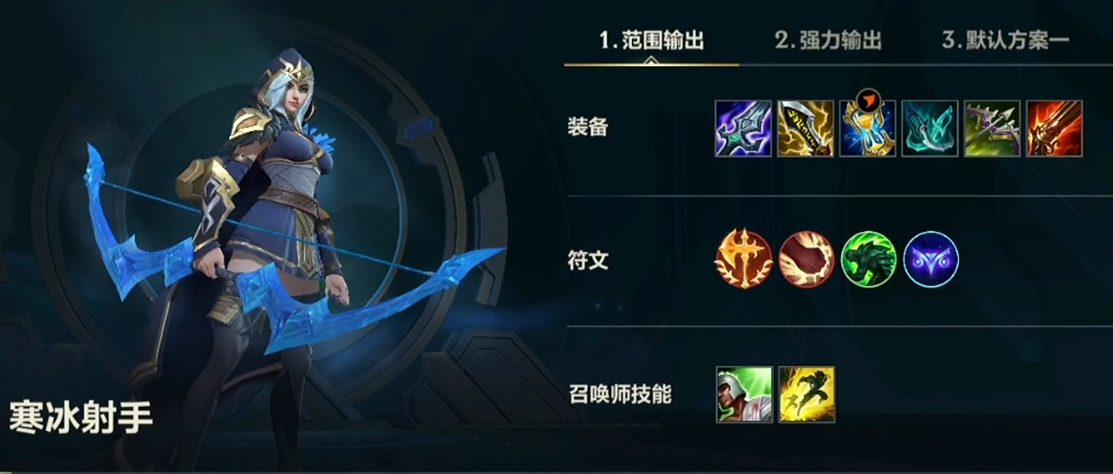 英雄联盟手游魄能量有什么用