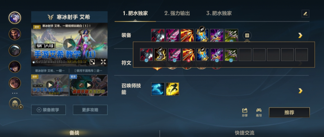 英雄联盟手游魄能量有什么用