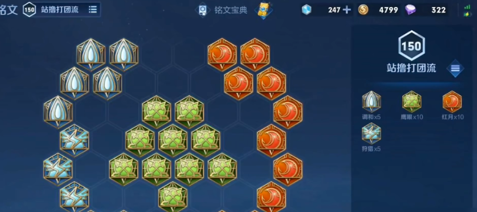 王者荣耀老夫子出装最新是什么 王者荣耀老夫子出装最新是什么