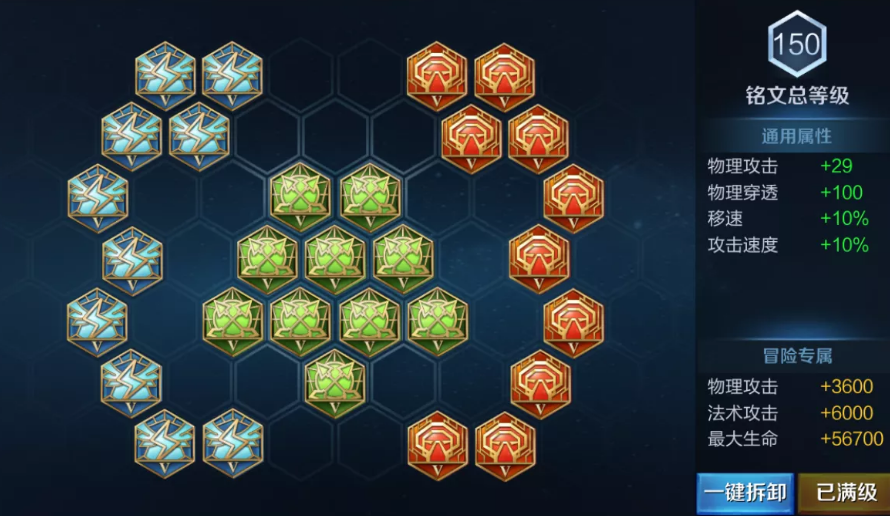 王者荣耀宫本出装和铭文怎么搭配 王者荣耀宫本出装和铭文怎么搭配