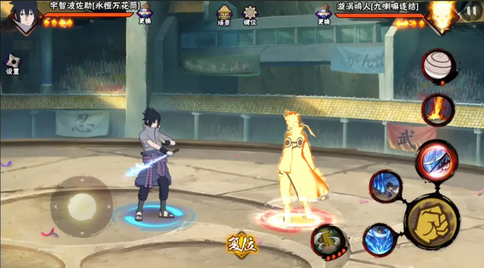 火影忍者组织战怎么玩