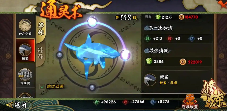 火影忍者哪个团本可以出究