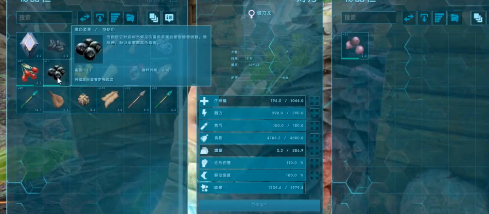 方舟生存进化怎么驯服镰刀龙