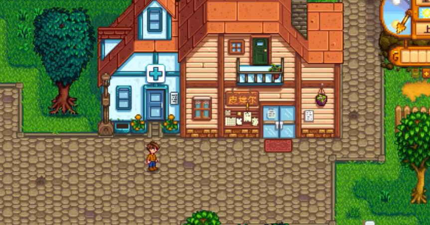 星露谷物语8星后怎么提升