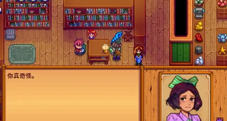 星露谷物语8星后怎么提升