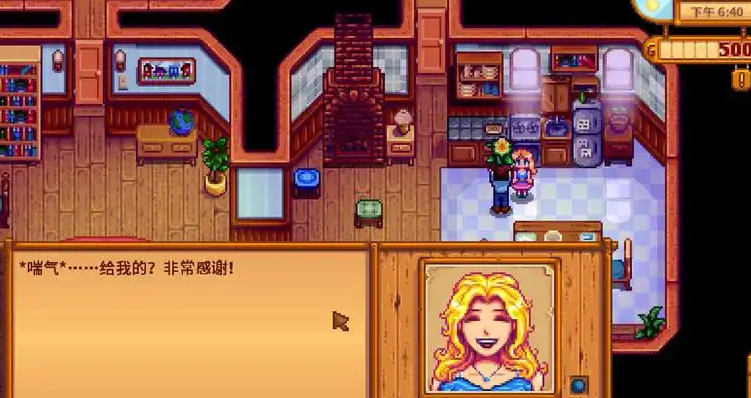 星露谷物语8星后怎么提升