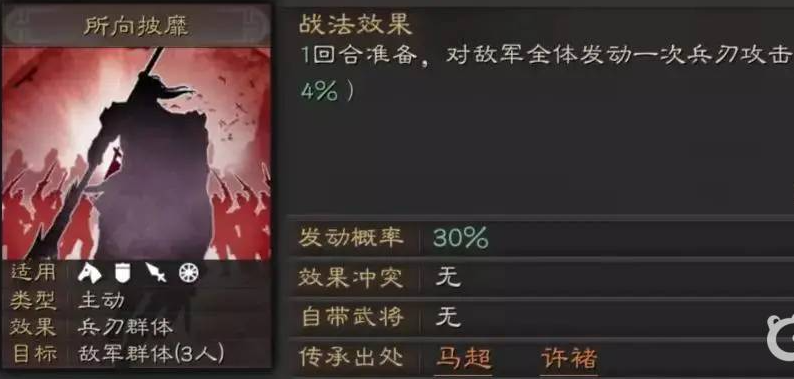 三国志战略版赵云如何快速出兵 三国志战略版赵云如何快速出兵