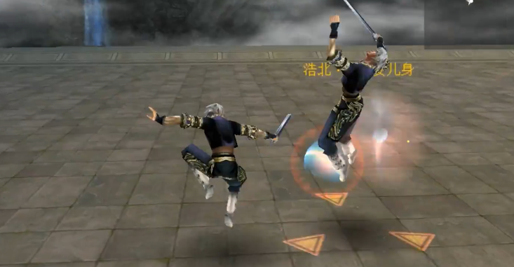 流星蝴蝶剑的剑招怎么用