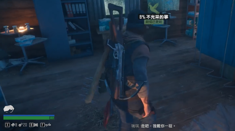 往日不再潜入医务室怎么过