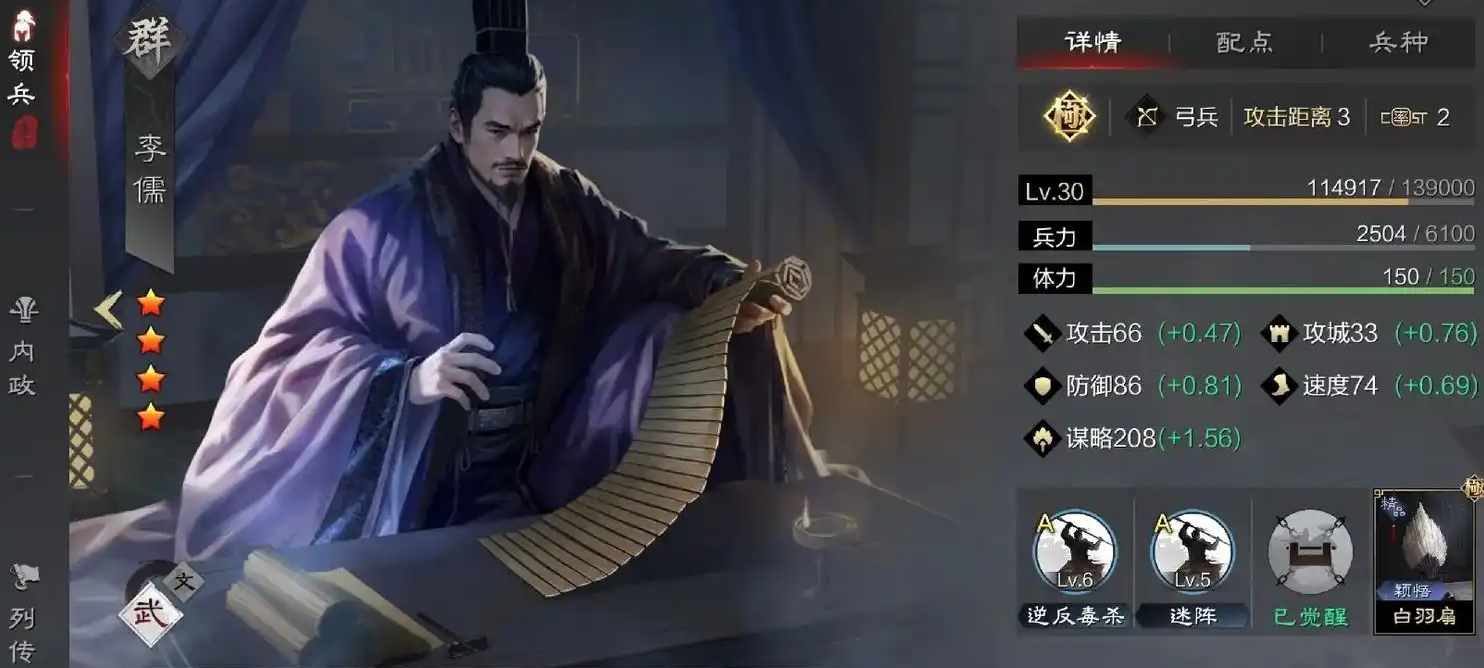 率土之滨平民太后怎么配 率土之滨平民太后怎么配