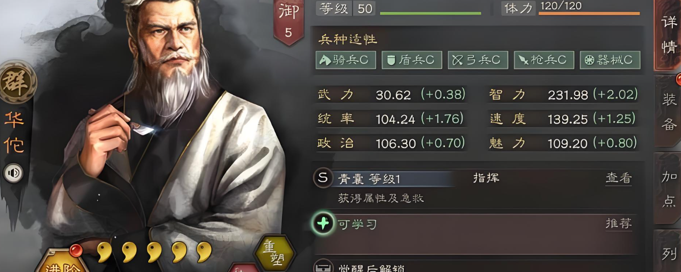 三国志战略版赵云带什么稳