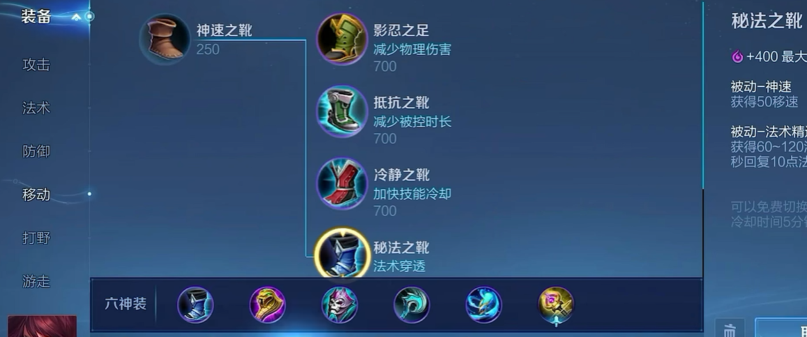 王者荣耀周瑜极致输出怎么出装