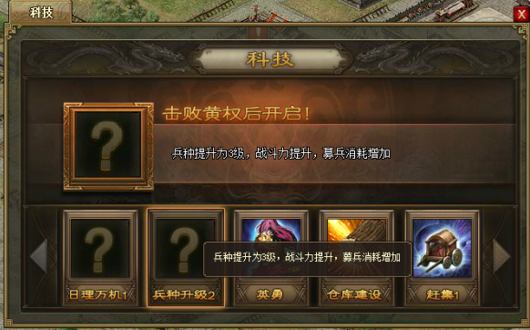 攻城掠地练兵是做什么的 攻城掠地练兵是做什么的