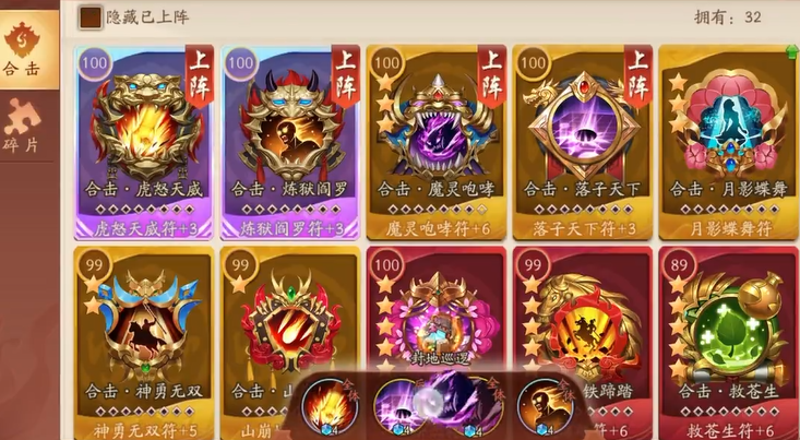 少年三国志2元宝应该怎么花