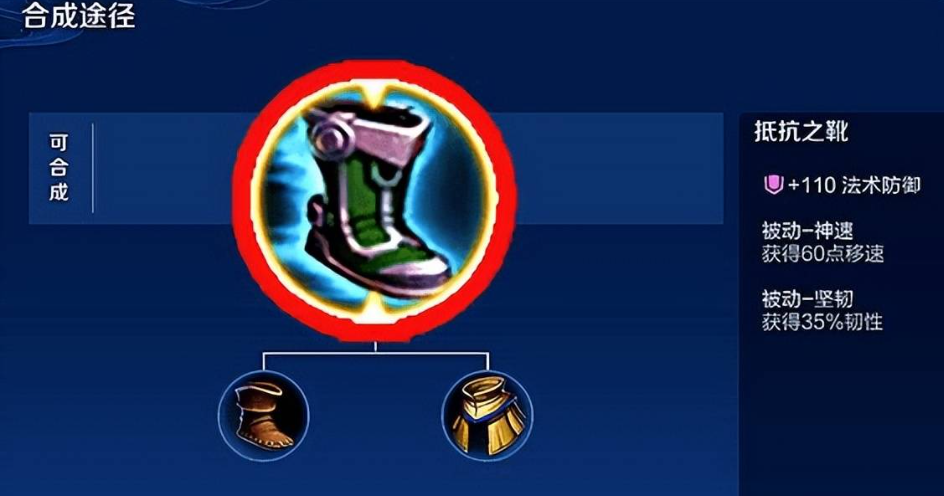 王者荣耀铠出攻速装如何