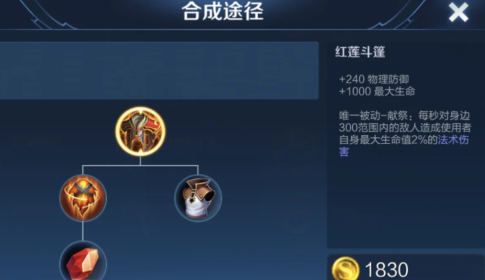 王者荣耀庄周辅助出装顺序是什么