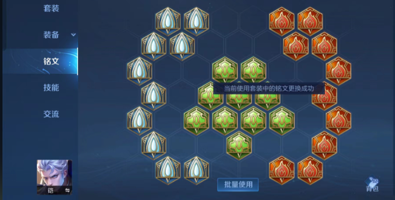 王者荣耀铠最强出装是什么