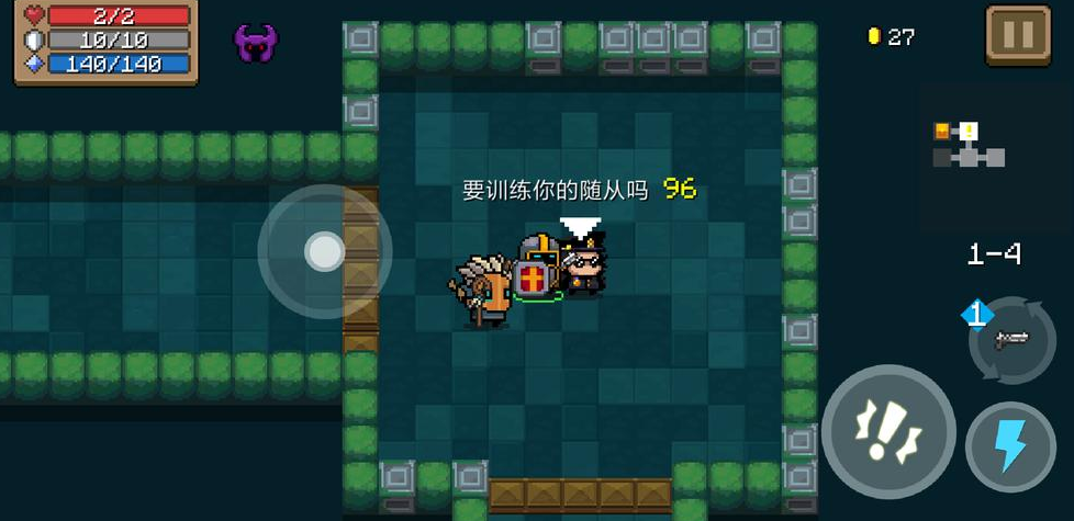 元气骑士教练有什么用 元气骑士教练有什么用